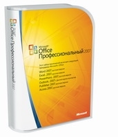 Microsoft Office Профессиональный 2007 - Компания Урал IT, Екатеринбург - IT аудит, настройка компьютеров и локальных сетей