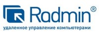 Radmin 3 - Корпоративная лицензия [1000-1999 лицен - Компания Урал IT, Екатеринбург - IT аудит, настройка компьютеров и локальных сетей