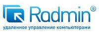 Radmin 3 - Пакет из 100 лицензий (EDU) - Компания Урал IT, Екатеринбург - IT аудит, настройка компьютеров и локальных сетей