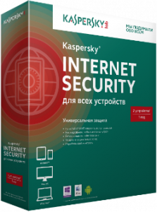 Kaspersky Internet Security Multi-Device Russian Edition. 2-Device 1 year Renewal Box, - Компания Урал IT, Екатеринбург - IT аудит, настройка компьютеров и локальных сетей