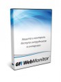 GFI WebMonitor - UP - Компания Урал IT, Екатеринбург - IT аудит, настройка компьютеров и локальных сетей