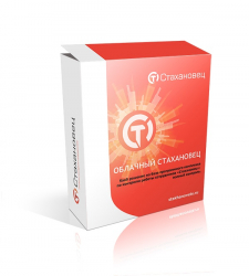 Аренда облачной инфраструкруры - базовая. 1 месяц аренды, - Компания Урал IT, Екатеринбург - IT аудит, настройка компьютеров и локальных сетей