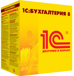 1C:Бухгалтерия 8. КОРП - Компания Урал IT, Екатеринбург - IT аудит, настройка компьютеров и локальных сетей