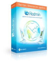 Radmin 3 - Стандартная лицензия - Компания Урал IT, Екатеринбург - IT аудит, настройка компьютеров и локальных сетей
