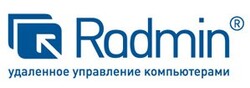 Radmin 3 - Корпоративная лицензия [1000-1999 лицен - Компания Урал IT, Екатеринбург - IT аудит, настройка компьютеров и локальных сетей